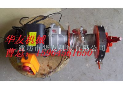 點(diǎn)擊查看詳細(xì)信息<br>標(biāo)題：華友機(jī)械小吊機(jī)主機(jī) 閱讀次數(shù)：4878