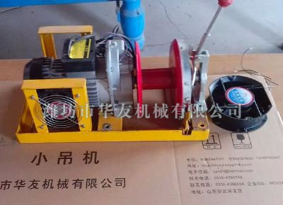 點(diǎn)擊查看詳細(xì)信息<br>標(biāo)題：華友機(jī)械小吊機(jī)主機(jī) 閱讀次數(shù)：4715