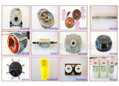 點擊查看詳細(xì)信息<br>標(biāo)題：華友機(jī)械各配件縮影 閱讀次數(shù)：3864