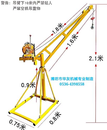 點(diǎn)擊查看詳細(xì)信息<br>標(biāo)題：家用小吊機(jī)(多種款式) 閱讀次數(shù)：26721