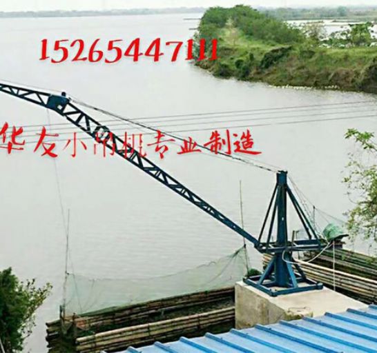 點擊查看詳細信息<br>標題：裝車卸貨 車間碼頭 魚塘吊機 閱讀次數(shù)：1294